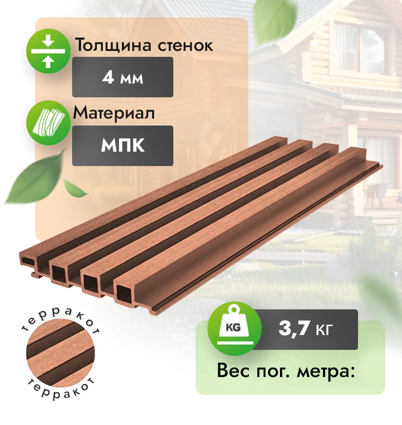 Стеновые панели из МПК 200×30 мм - Венге
