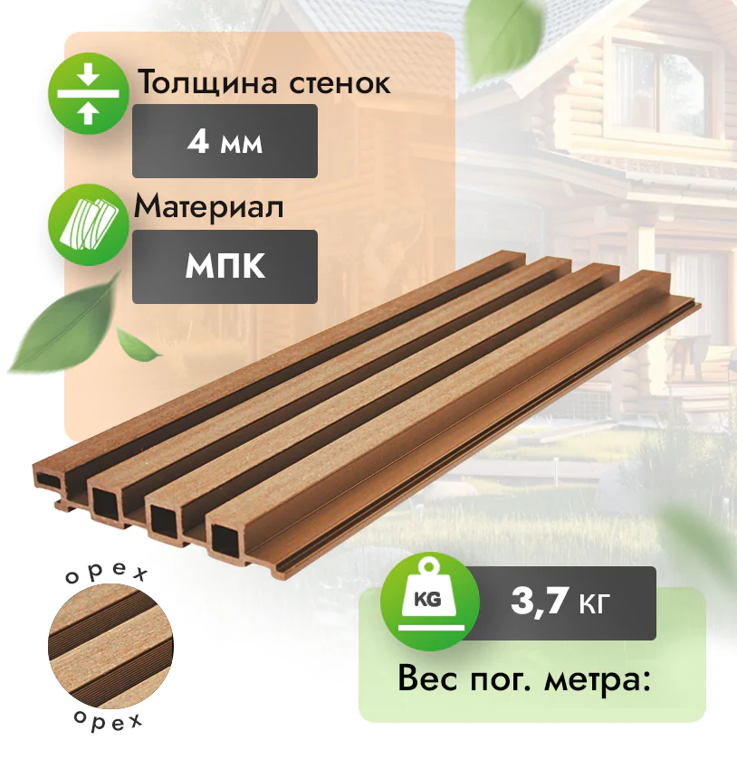 Реечные панели из МПК 200×30 мм - Венге