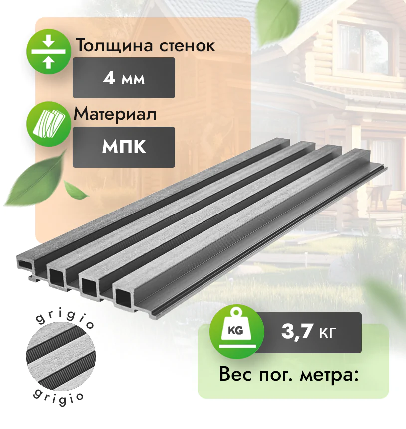 Стеновые панели из МПК 200×30 мм - Венге