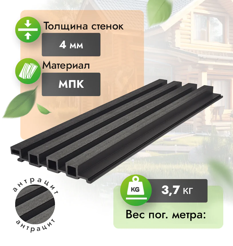 Стеновые панели из МПК 200×30 мм - Венге