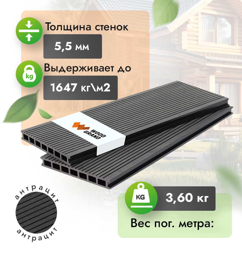 Террасная доска 200х24 мм - Венге