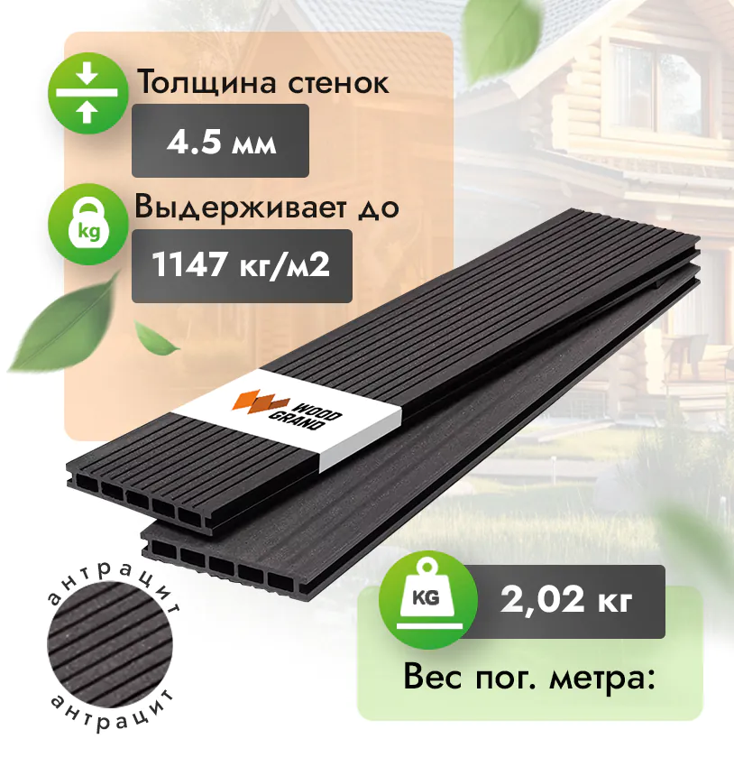 Террасная доска 140х20 мм - Венге