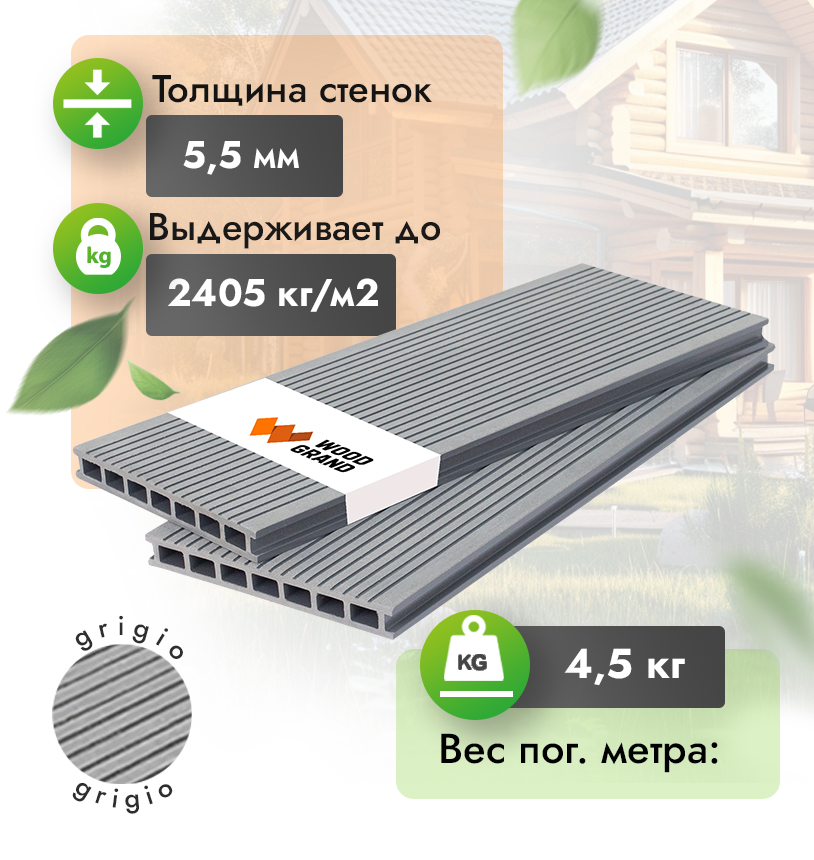 Террасная доска 200х24 мм - Венге